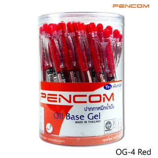 Pencom OG04 Red Pen ปากกาหมึกน้ำมันแบบกดสีแดง