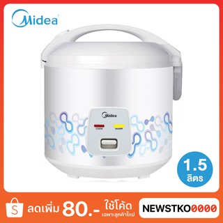 MIDEA หม้อหุงข้าว 1.5 ลิตร รุ่น MTR-15A