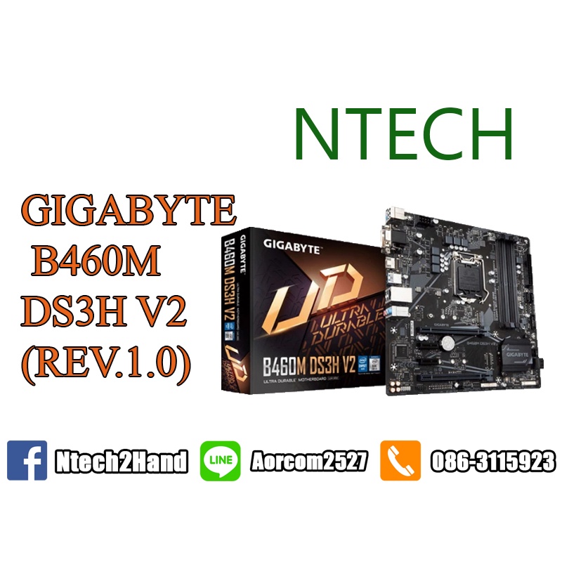 MAINBOARD (1200) GIGABYTE B460M DS3H V2 (REV.1.0)