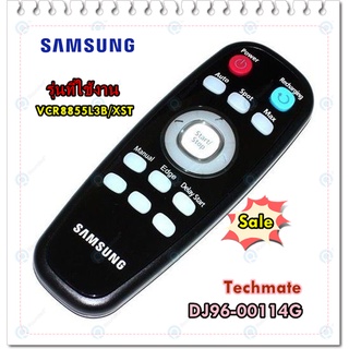 อะไหล่ของแท้/รีโมทเครื่องดูดฝุ่นซัมซุง/SAMSUNG/DJ96-00114G/ASSY REMOCON