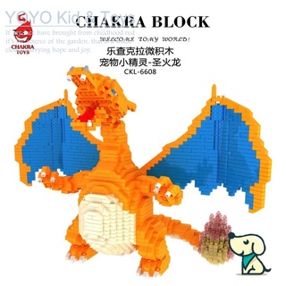 Lora toy BX1 ckl 6606-6609 ของเล่นบล็อกตัวต่อโปเกม่อน ขนาดเล็ก