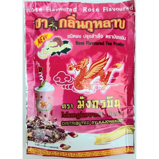 ชากลิ่นกุหลาบ ชนิดผง ปรุงสำเร็จ ตรามังกรบิน Rose Flavored Tea Powder น้ำหนัก 100 กรัม