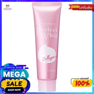 เซนกะ เพอร์เฟ็ค วิปคอลลาเจนอิน50กรัมผลิตภัณฑ์ดูแลผิวหน้าSENKA PERFECT WHIP COLLAGEN IN 50G