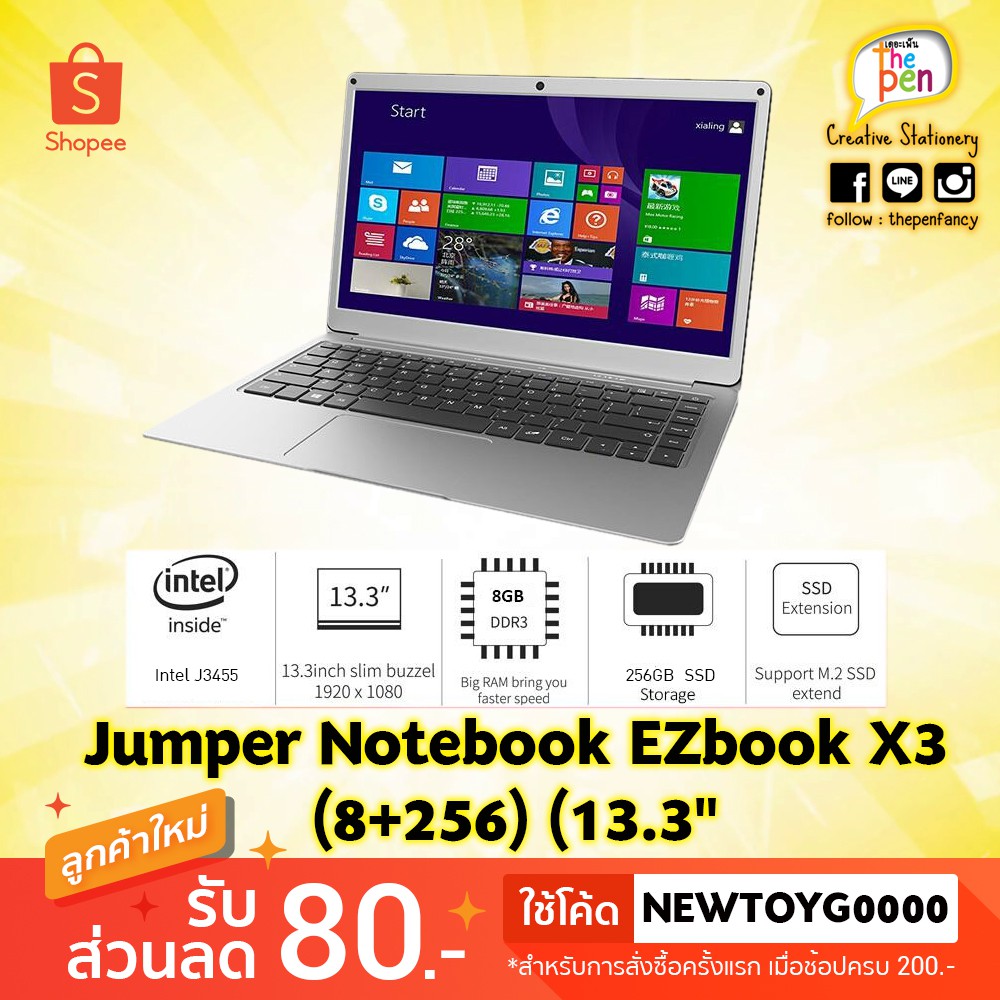 Jumper Notebook EZbook X3 (8+256) (13.3" FHD/Intel J3455/Ram 8 GB/128 GBSSD+128 eMMc/Intel Graphics/Windows 10 Home)