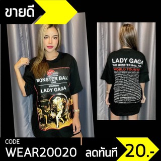 เสื้อยืด สีดำ สกรีนลาย หน้า+หลัง ทรง Oversize ลาย Lady Gaga เสื้อแขนสั้น (ยืดLady Gaga)