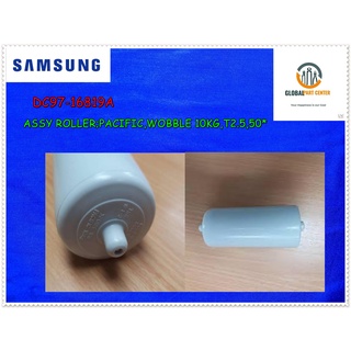 ขายอะไหล่แท้/ลูกกลิ้งใบพัดเครื่องซักผ้าซัมซุง/ROLLER/SAMSUNG/DC97-16819A