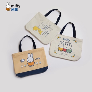 Miffy กระเป๋าสะพายไหล่ ผ้าแคนวาส ทรงโท้ท ขนาดใหญ่ จุของได้เยอะ ลายการ์ตูนน่ารัก เข้ากับทุกการแต่งกาย สไตล์ญี่ปุ่น สําหรับเด็กผู้หญิง