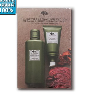 Origins Mega-Mushroom Hydrating Duo SET,  Burst Gel Lotion 50ml, Smooth Treatment Lotion 200ml ป้ายคิง