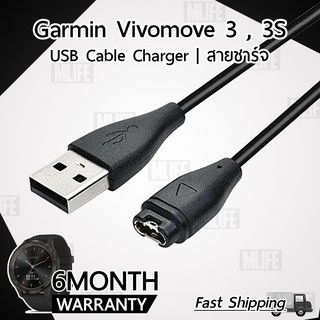 รับประกัน 6 เดือน - สายชาร์จ Garmin Fenix 6 , 6 Pro สายชาร์จนาฬิกา สมาร์ทวอช USB Data Charging Cable for Smartwatch