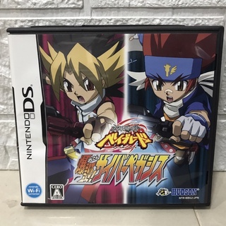 ตลับแท้ [DS] Metal Fight Beyblade: Bakutan Cyber Pegasus (NTR-P-BBUJ)