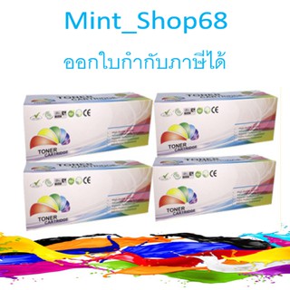 HP 128A CE320A, CE321A, CE322A, CE323A ชุดตลับหมึกสี เทียบเท่า (1 ชุด 4สี)