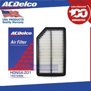 ACDelco ไส้กรองอากาศ Honda City 1.5 EXI  / OE1722055AZ01 / 19372996