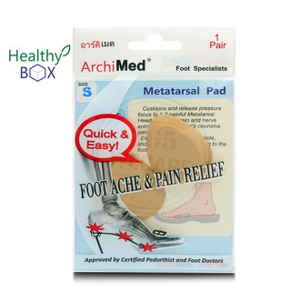 Archimed Metatarsal Pad Size S พยุงผ่าเท้าและอุ้งเท้า