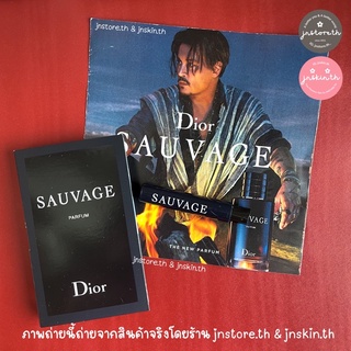 JNSTORE.TH | ✨พร้อมส่ง✨ ไวออลน้ำหอม 🫧 Christian Dior - Sauvage Parfum