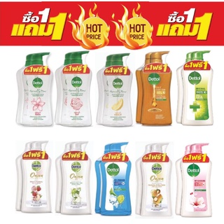 ❤️สุดคุ้ม❤️‼️1 ฟรี 1‼️Dettol เจลอาบน้ำเดทตอล  สบู่เหลว เดทตอล 500 มล. (x2) โฟมล้างมือเดทตอล