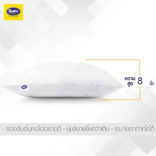 Satin หมอนหนุนสุญญากาศ My Comfort ขนาด 19” x 28” แพ็คคู่ นุ่มพิเศษระดับหมอนโรงแรมชั้นนำ ผลิตใหม่ล่าสุด