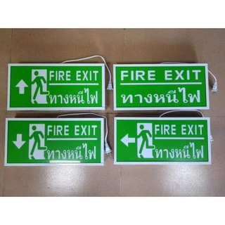 Emergency light BOX ป้ายไฟฉุกเฉินติดผนังทางหนีไฟ แบบรุ่นกล่อง ติดผนังสำลองไฟ ของแท้