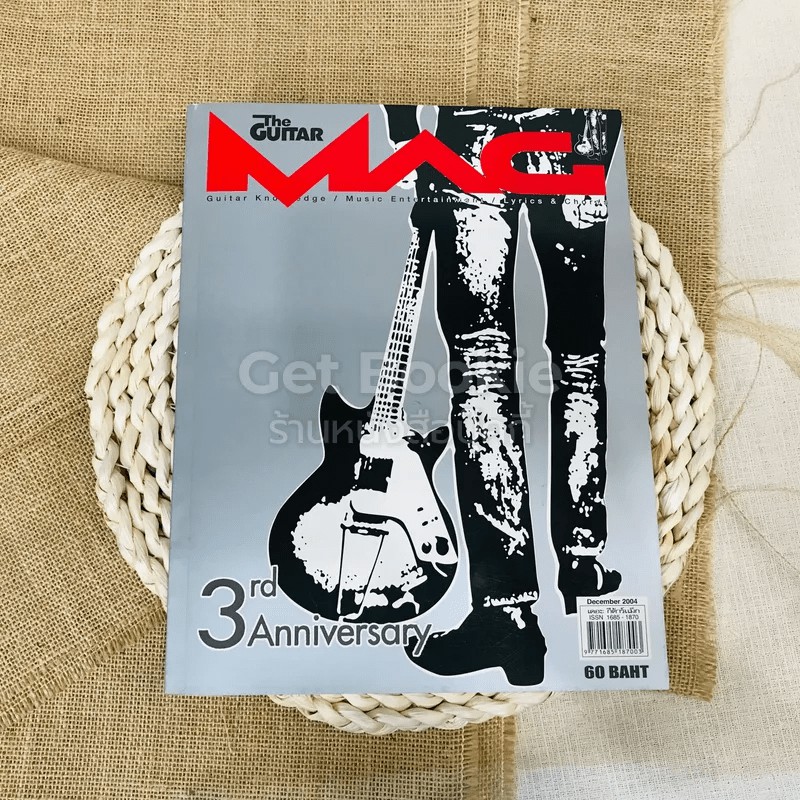 The Guitar Mag No.364
