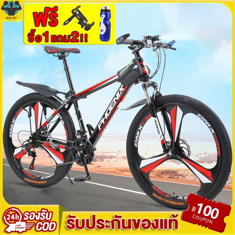 thai mtb bike