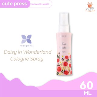 Daisy In Wonderland Cologne Spray 60ml เดซี่ อิน วอนเดอร์แลนด์ โคโลญ สเปรย์ ✨😍