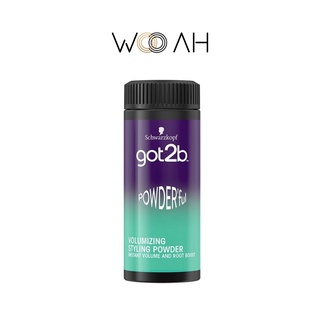 Schwarzkopf GOT2B POWDERFUL VOLUMIZING STYLING POWDER 10g. ก๊อตทูบี พาวเดอร์ฟูล วอลลุ่มไมซิ่ง สไตลิ่ง พาวเดอร์