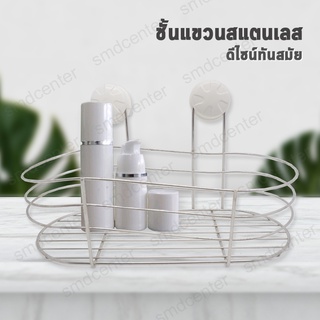 ชั้นวางของติดผนัง Idea First