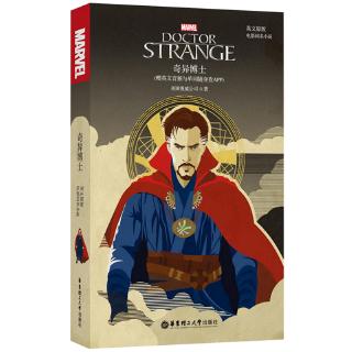 หนังสือมาร์เวล movie novel of doctor strange ภาษาอังกฤษ หนังสือภาษาอังกฤษ นิยายภาษาอังกฤษ