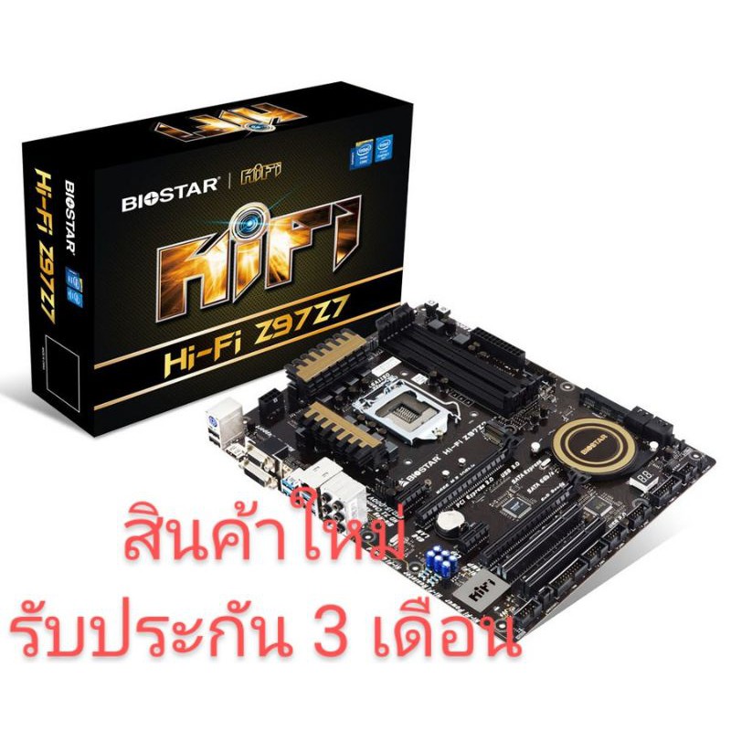 MAIN BOARD (เมนบอร์ด) (1150)BIOSTAR Hi-Fi Z97Z7 ATX