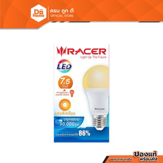 RACER หลอดไฟ LED A60 7.5 วัตต์ รุ่น WW 3000K E27(IM) (Warm White) |EA|