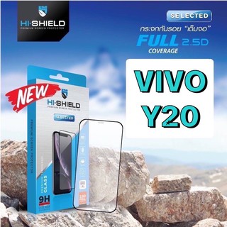 Hi-Shield กระจกกันรอยเต็มจอ 2.5D VIVO Y20