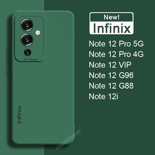 เคสซิลิโคนนิ่ม สีพื้น สําหรับ Infinix Note 12 Pro VIP 12i G96 G88 5G 4G