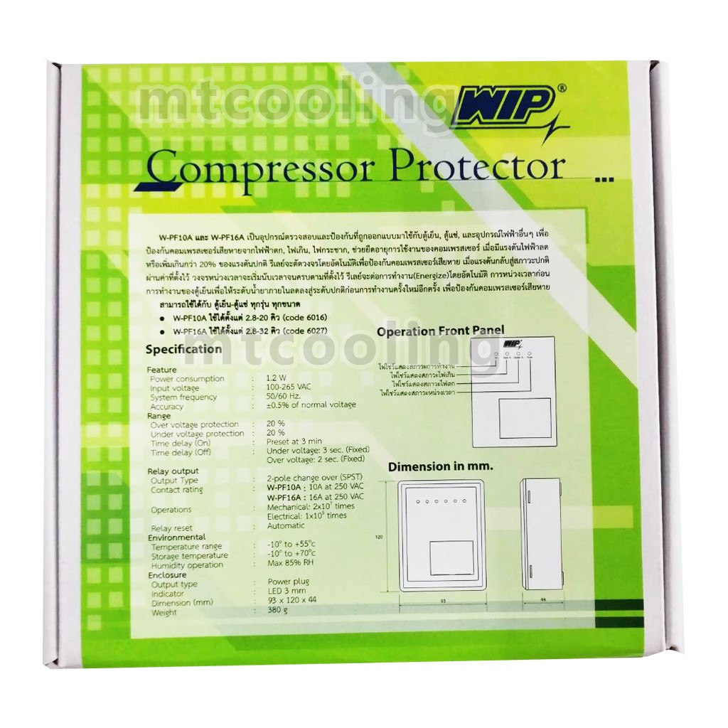W-PF10 A Compressor Protector ขนาด 10A ยี่ห้อ WIP เครี่องป้องกันไฟ ...