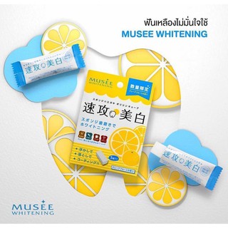 ฟองน้ำขัดฟันขาว MUSEE WHITENING PORIRIN CUBE (3raps)
