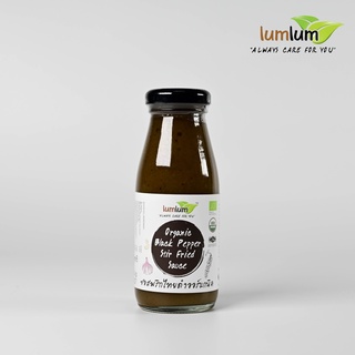 03-12-021 LUMLUM- Organic Black Peper Stir Fried Sauce 200 g./ซอสพริกไทยดำออร์แกนิค 200  กรัม