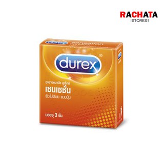 Durex Sensation ดูเร็กซ์ ถุงยางอนามัย รุ่น เซนเซชัน บรรจุ 3ชิ้น/กล่อง หมดอายุ 12/2025