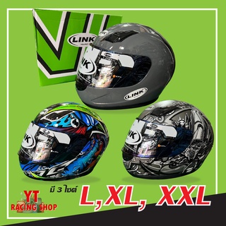 LINK Helmet หมวกกันน็อคเต็มใบเต็มใบ ไซต์ใหญ่พิเศษ มี Size L, XL, XXL