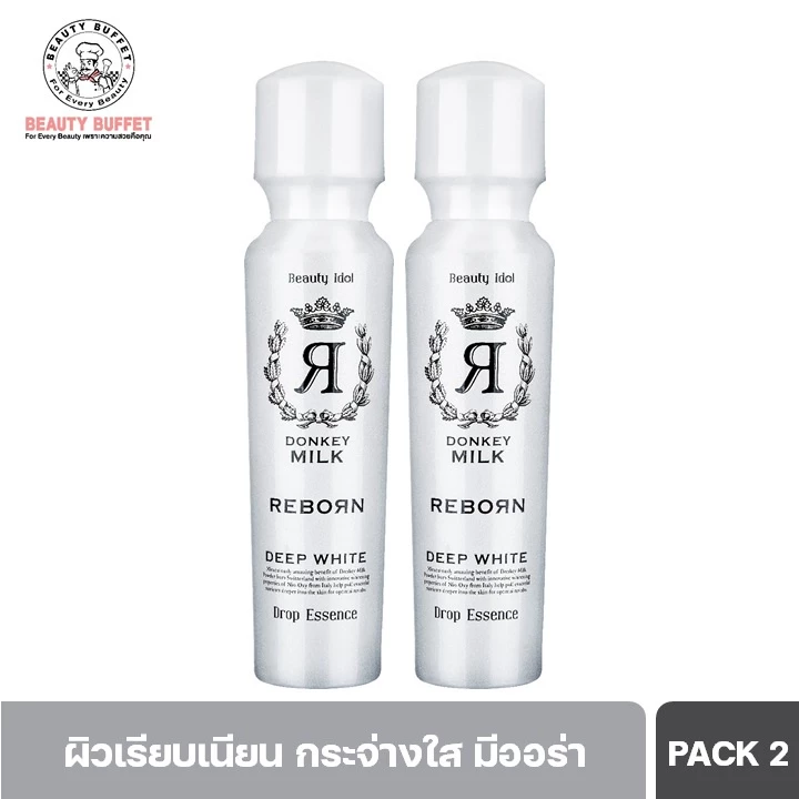 [ซื้อคู่ราคาพิเศษ] BEAUTY BUFFET Beauty Idol Donkey Milk Reborn Drop Essence ดรอปเอสเซนต์ ลดเลือนริ้วรอย (50ML)