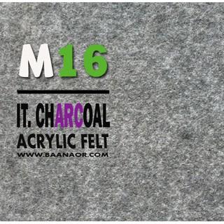 M16 ผ้าสักหลาด สองหน้า เนื้อนิ่ม ตัดแบ่งขนาดชิ้นเล็ก จำนวน 1 ชิ้น Acrylic Felt Craft Sewing Felt Fabric