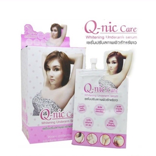 🛒ถูก&amp;แท้✨[แบบซองยกกล่อง] Q-Nic Care เซรั่มรักแร้ขาว คิวนิคแคร์