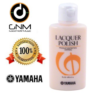 น้ำยา Yamaha Lacquer Polish น้ำยทำความสะอาดโลหะเคลือบแลคเกอร์