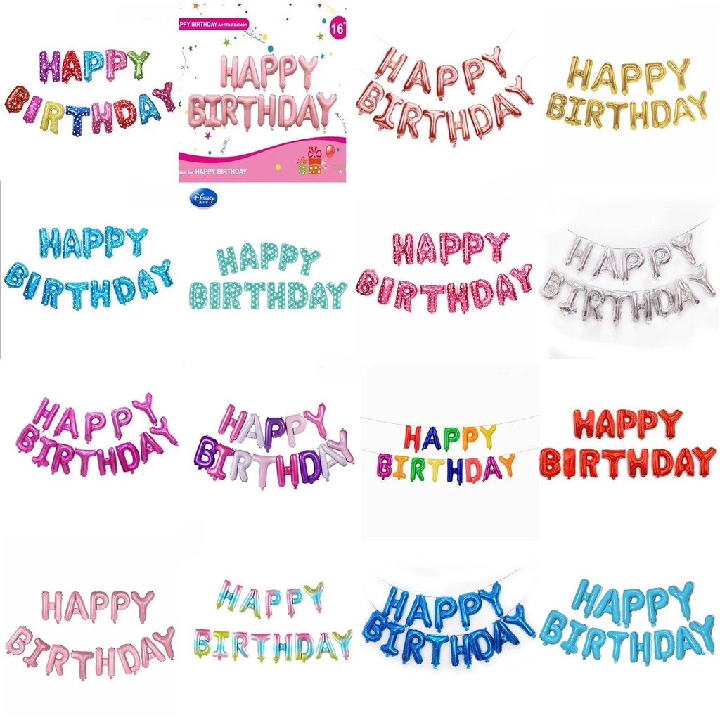 ลูกโป่งฟอย​ อักษร วันเกิด HAPPY BIRTHDAY ขนาด 16 นิ้ว รหัส BALLON-001