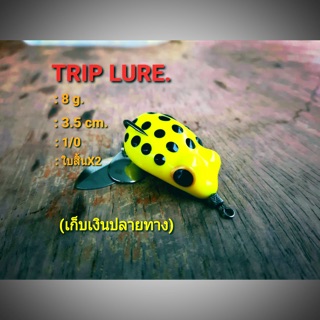 กบยาง ทริป (Trip) กบยางสีเหลืองตาโต ลายจุด , เหยื่อตกปลา , เหยื่อปลอม, อุปกรณ์ตกปลา, fishing lure