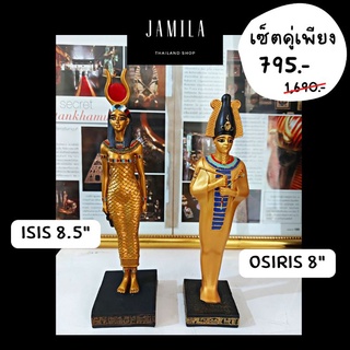 Set คู่รักอียิปต์แห่งไอยคุปต์ Isis &amp; Osiris