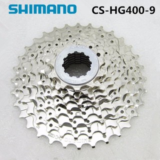 เฟือง 9 สปีด ภูเขา Shimano Alivio/Sora HG-400-9  /  11-32ฟัน , 11-34 ฟัน 12-36 -อะไหล่แท้