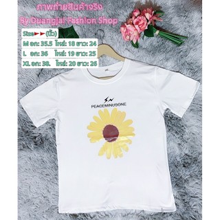 [พร้อมส่ง] เสื้อยืด ลายดอก เนื้อผ้านุ่ม ใส่สบาย