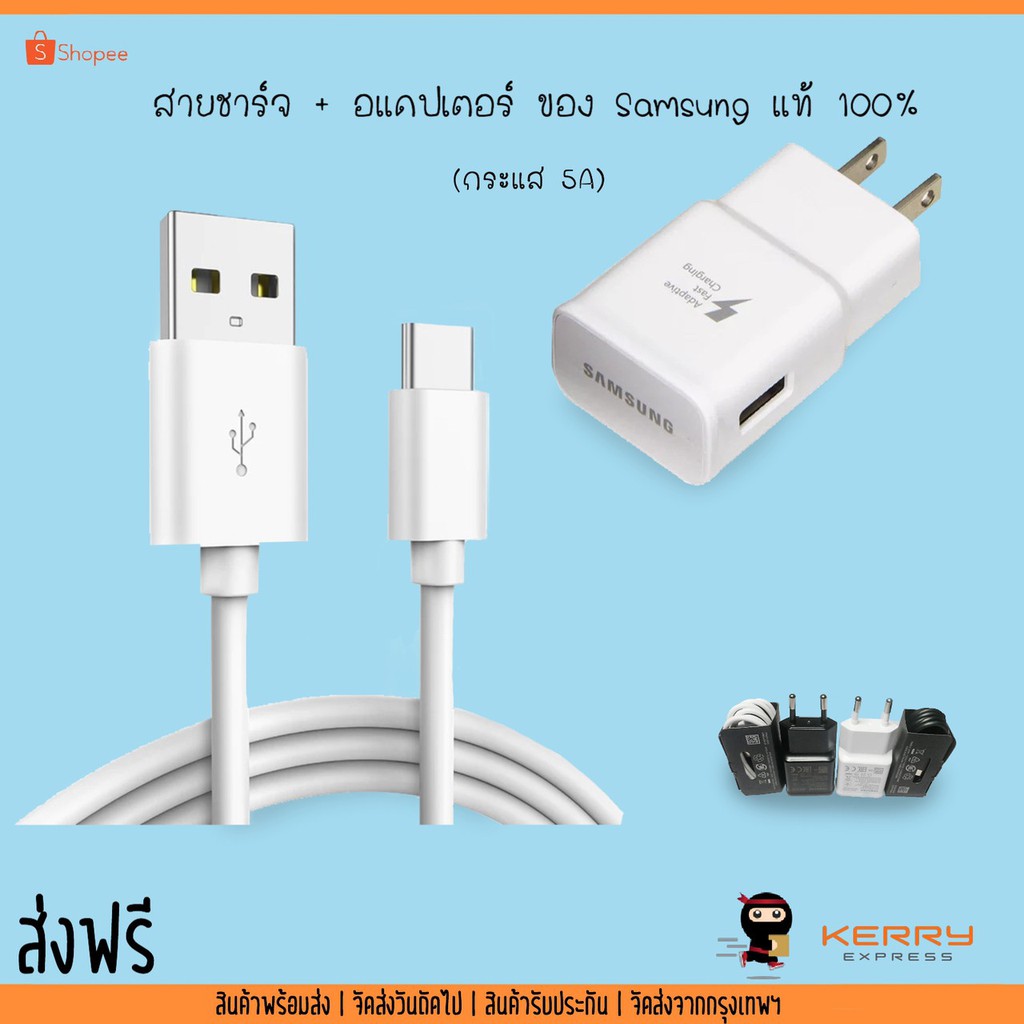 สายชาร์จ หัวชาร์จ Samsung Type c แท้ 100% ชาร์จเร็ว สายชาร์จ Android