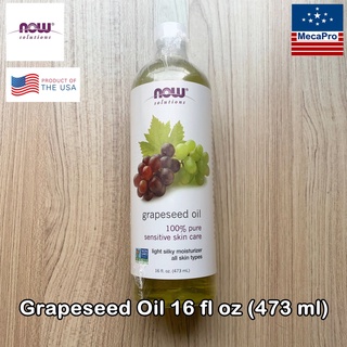 น้ำมันเมล็ดองุ่น 100% Solutions, Grapeseed Oil 473 mL - Now Foods