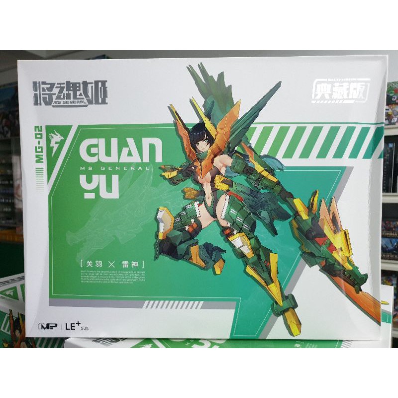 MS GENERAL MG-02 GUAN YU DX VERSION