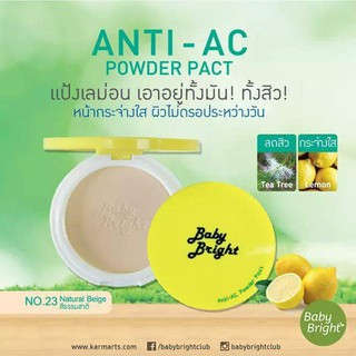 แป้งANTI -AC POWDER PACT