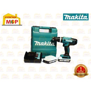 Makita สว่านกระแทกไร้สาย 18V HP488DWE แบต1.5Ahx2+แท่นชาร์จ  แทนรุ่น HP457DWE #NT